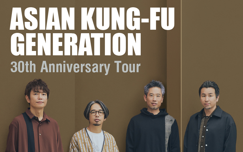 Asian Kung-Fu Generation 